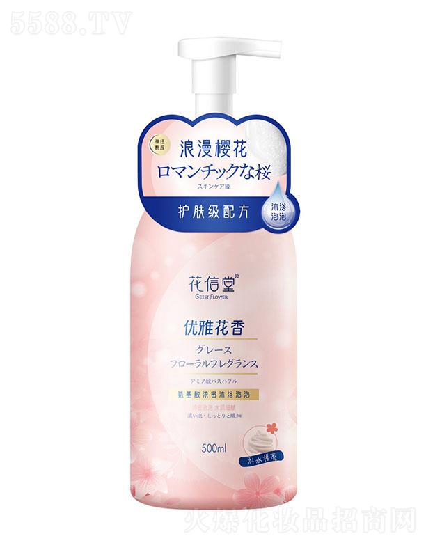 ����ٝ�� �����ð����������ԡ���ݣ��aˮ���� �����ѻ��㣩500ml