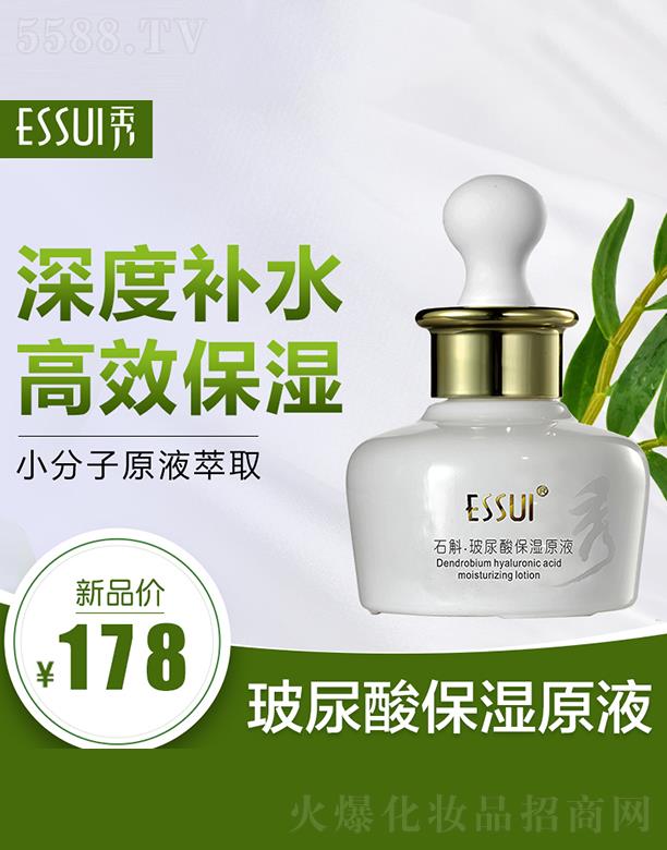 ESSUI��ʯ�������ᱣ��ԭҺ С����ԭҺ��ȡ