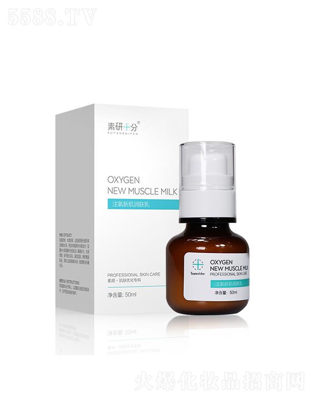 ����ʮ��ע���¼����w�� 50ml��ˬ���w��������