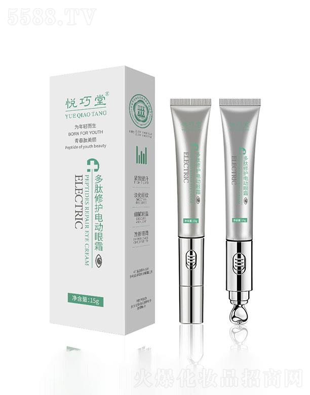 �V��������  �����ö������o(h��)늄���˪  15g   ȥ�۴������o��