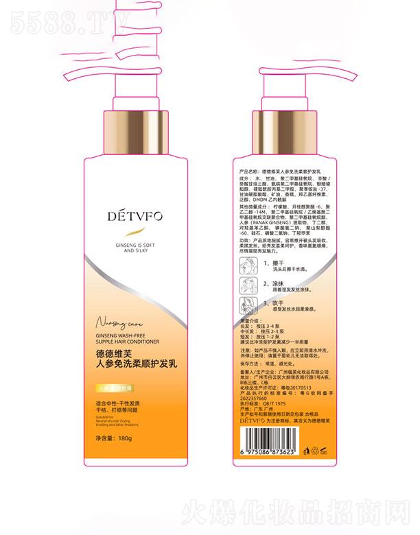 �V���N(y��n)��  �µ¾Sܽ�˅���ϴ�o(h��)�l(f��)��  180g   ���B(y��ng)���o(h��)��ˬ����ā