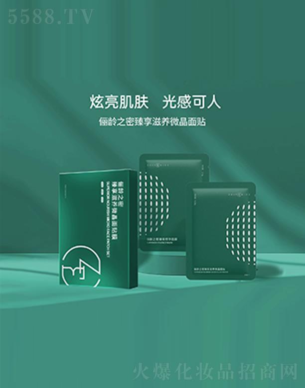 ���g֮���������B(y��ng)΢�����NĤ