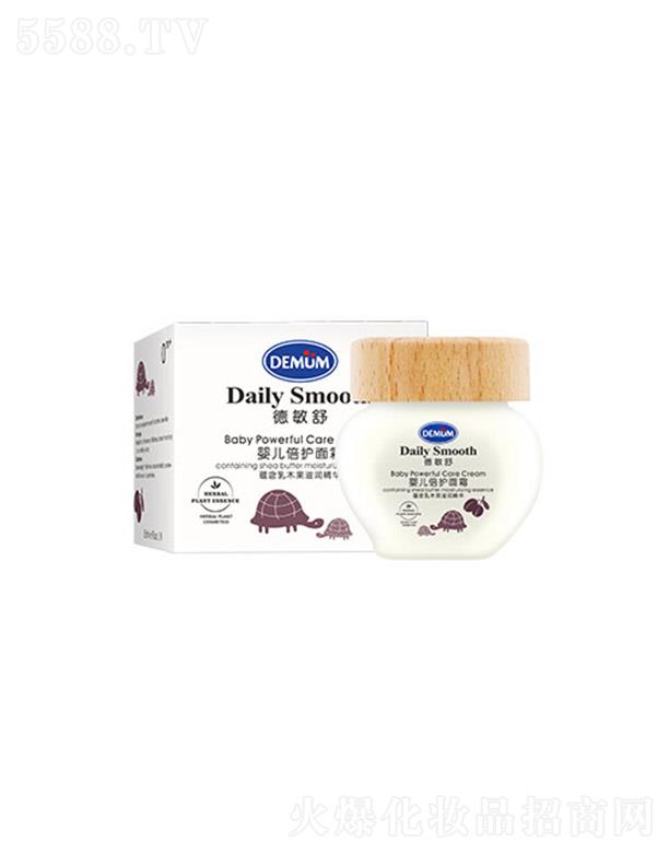 ������냺���o(h��)��˪- 55ml