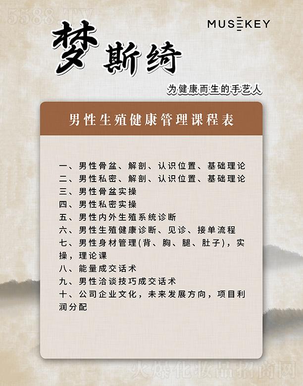 ��(m��ng)˹�_˽���n�̱����У�