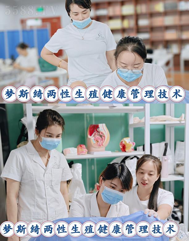 ��(m��ng)˹�_Ů�n�F(xi��n)��(ch��ng)