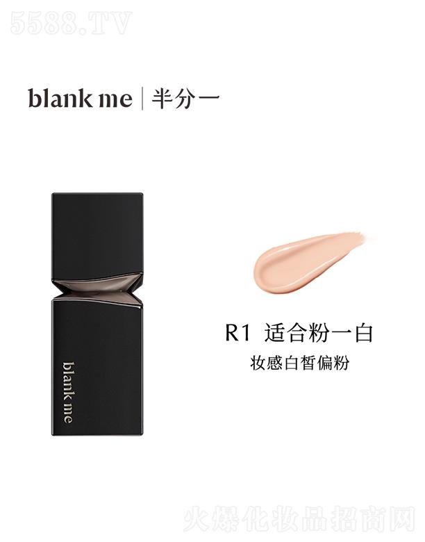 ���һˮ����ɫ�۵�ҺR1