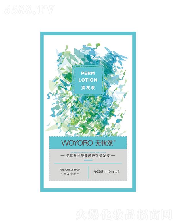 �o�nȻ���װ��B(y��ng)�o(h��)�͠C�l(f��)ҺD4