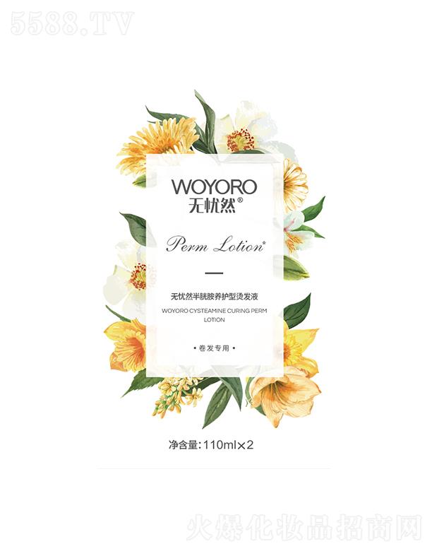 �o�nȻ���װ��B(y��ng)�o�͠C�l(f��)ҺD3