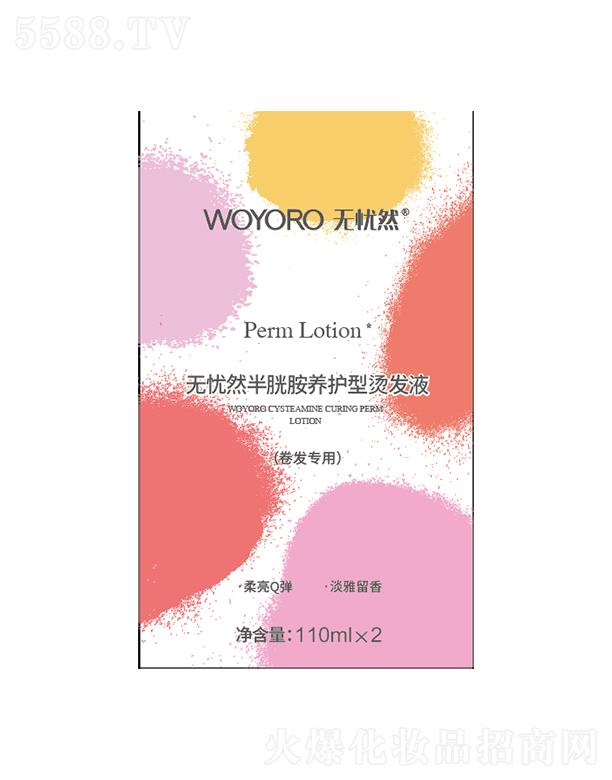 �o�nȻ���װ��B(y��ng)�o�͠C�l(f��)ҺD2