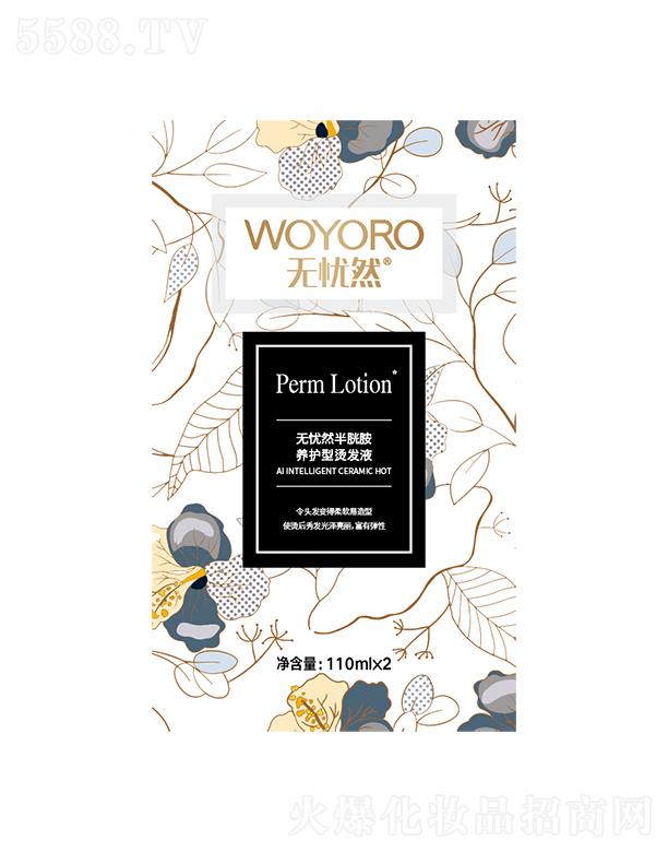 �o(w��)�nȻ���װ��B(y��ng)�o(h��)�͠C�l(f��)ҺD1