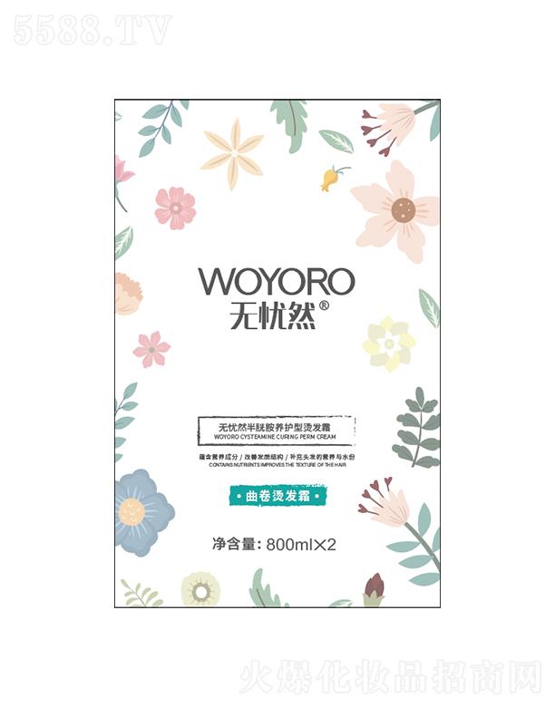 �o(w��)�nȻ���װ��B(y��ng)�o(h��)�������C�l(f��)˪T5��