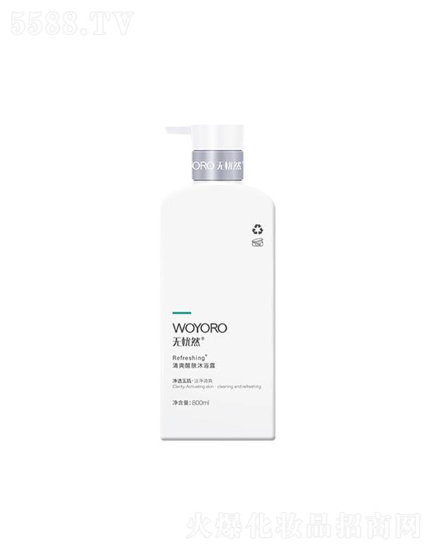 �o��Ȼ��ˬ���w��ԡ¶