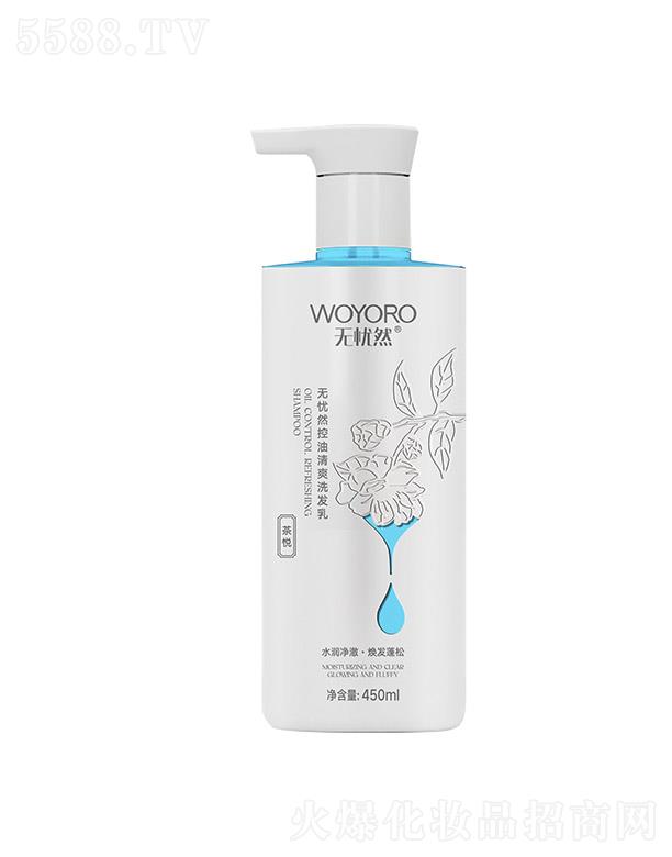 �o(w��)�n(y��u)Ȼ������ˬϴ�l(f��)��