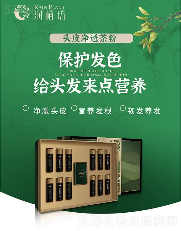 ��ֲ���^Ƥ��͸���