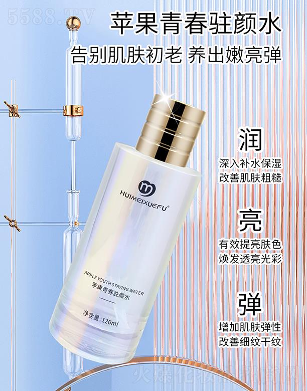 �C��ѩ�w�O���ഺ�v�ˮ 120ml