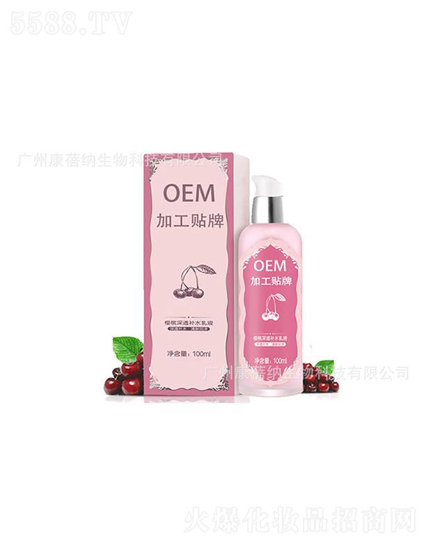 �����{������͸�a(b��)ˮ��Һ 100ml