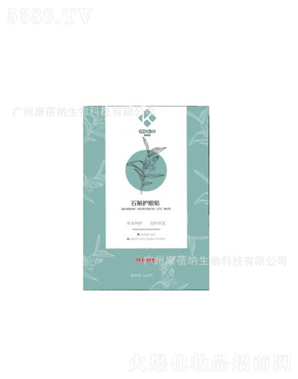 �����{ʯ���o(h��)���N