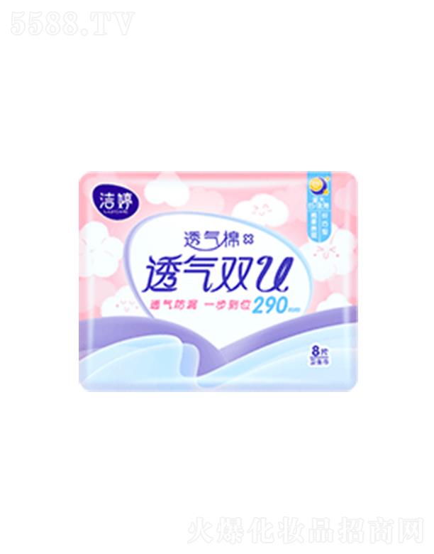 ����͸���pU-��ҹ��290