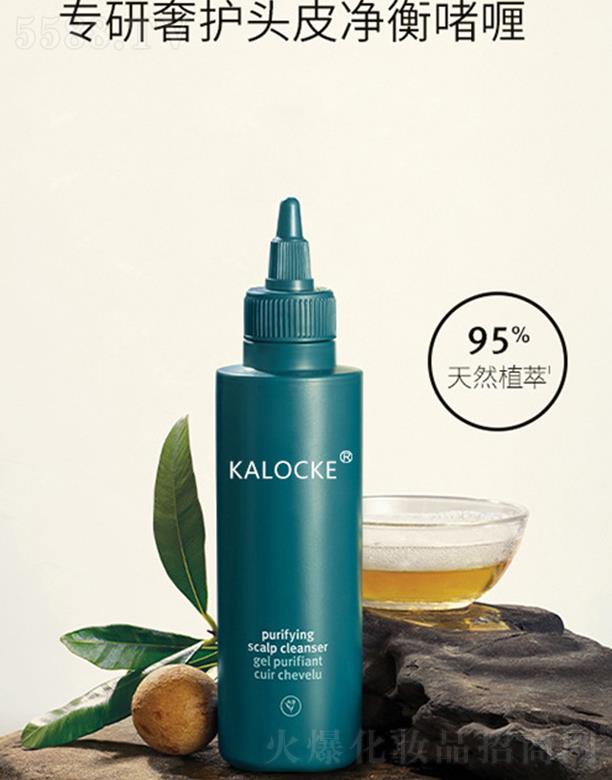 KALOCKE��(zhu��n)�����o(h��)�^Ƥ���↨�