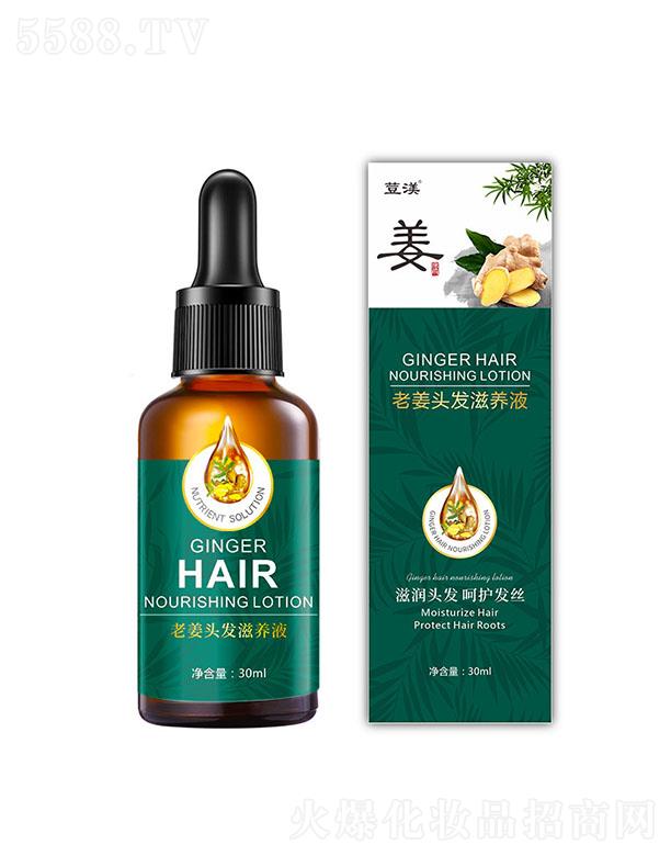 �W���Ͻ��^Ƥ���B(y��ng)Һ 30ml���o�B(y��ng)�^�l(f��)