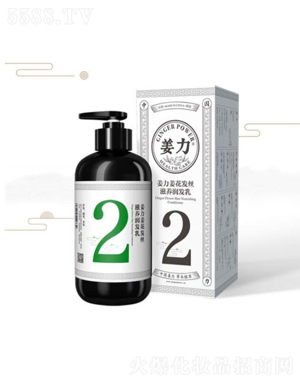 ����2̖(h��o)�����l(f��)�z���B(y��ng)���l(f��)��   500ml