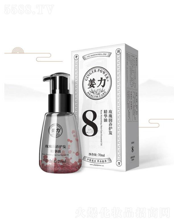 ����8̖(h��o)õ�坙�l(f��)�o(h��)�l(f��)���A��   70ml