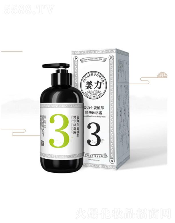 ����3̖(h��o)����ֲ�;��A��ԡ¶  500ml