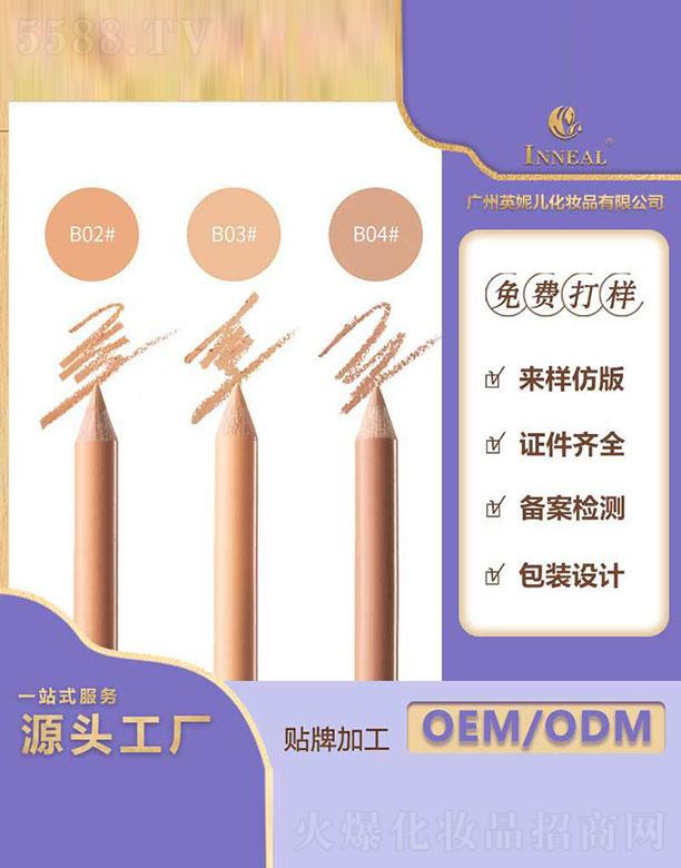 �V��Ӣ�݃�   Ӣ�݃�ľ�U��覹P   ���w����