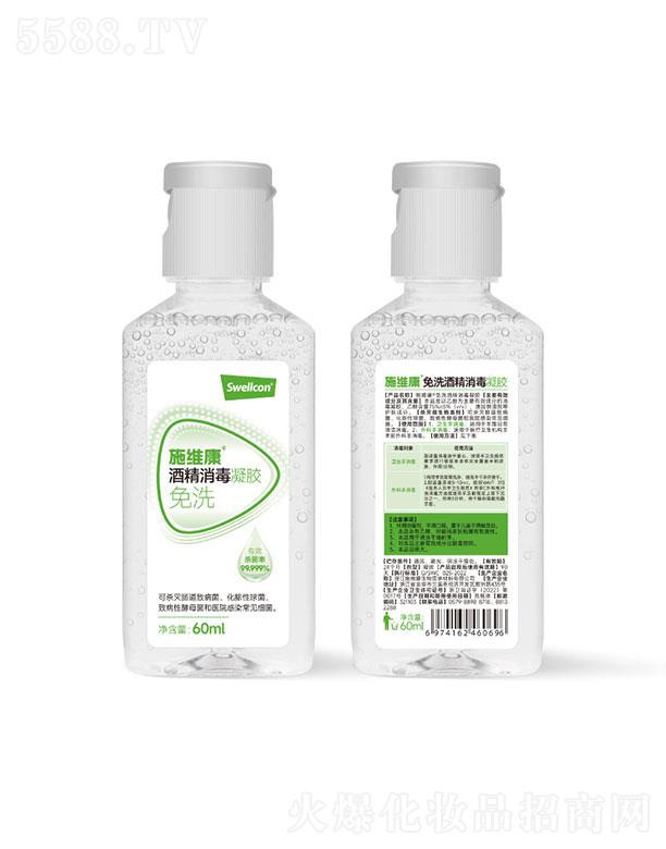 ʩ�S�����ñ�yʽ��ϴ�ƾ��������z60ml