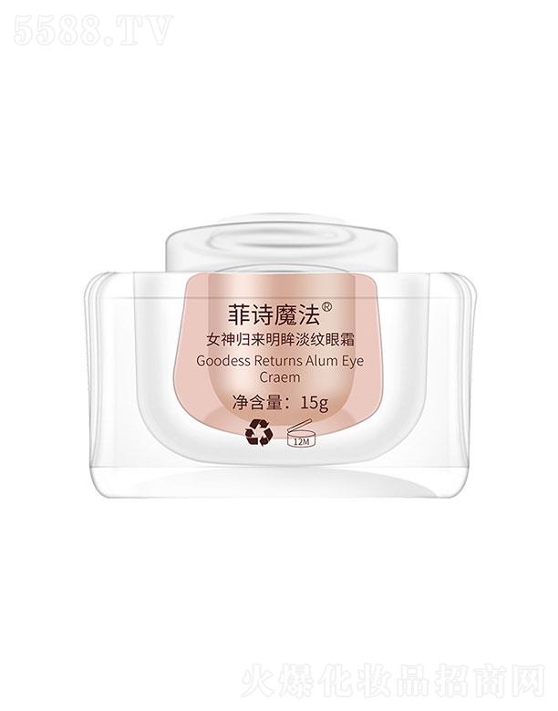 ��Ԋħ����Ч�o�����o(h��)��˪