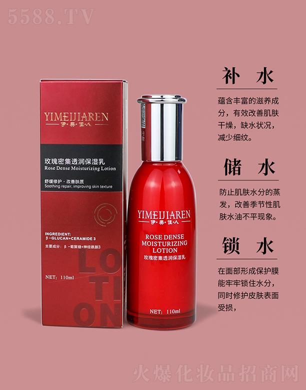 ��������õ���ܼ�͸�������� 110ml