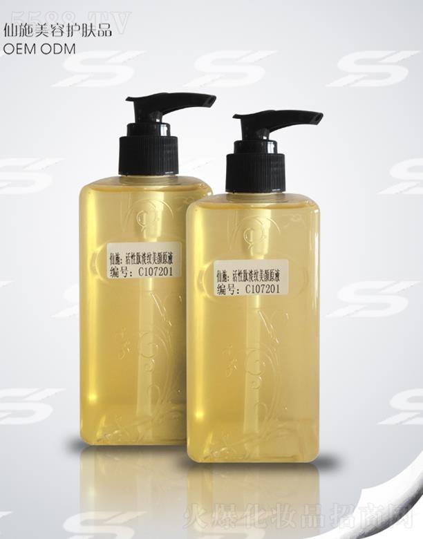 ��ʩ�����ĵ��y���ԭҺ