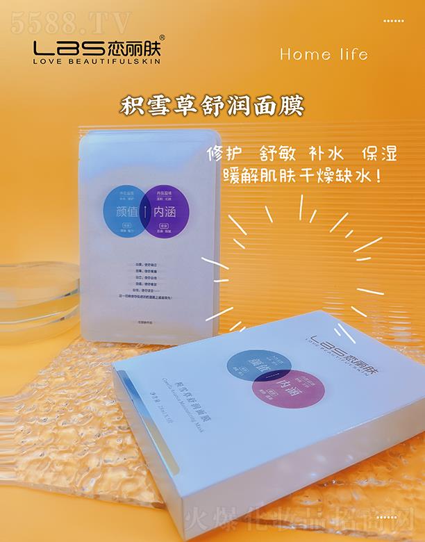 �����w�eѩ���杙(r��n)��Ĥ