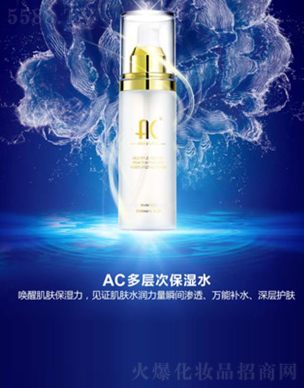 ��ʹɫ�ʶ��Ӵα���ˮ