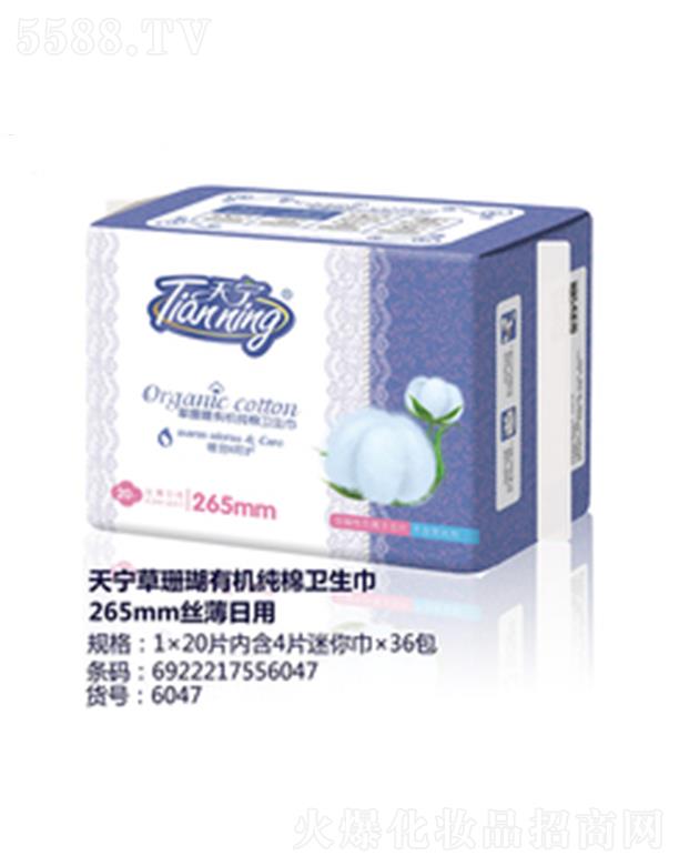 �쌎��ɺ���ЙC�����l(w��i)����265mm�z������