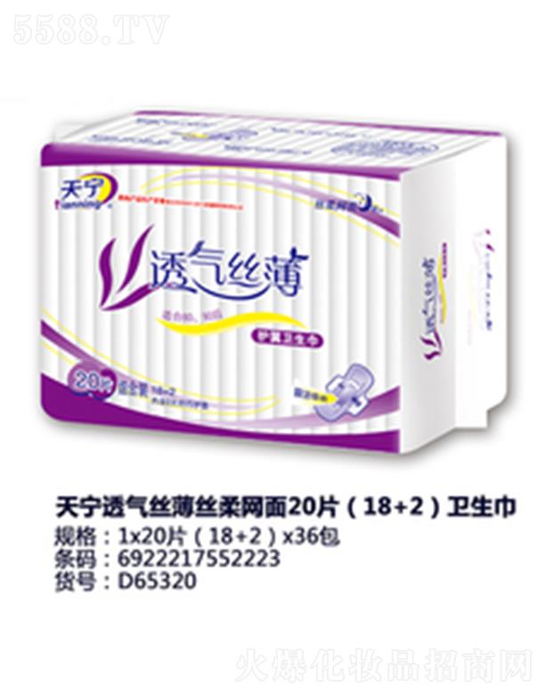 �쌎͸��z���z��W��20Ƭ��18+2���l(w��i)����