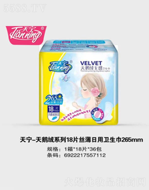 �쌎���Z�qϵ��18Ƭ�z�������l(w��i)����265mm