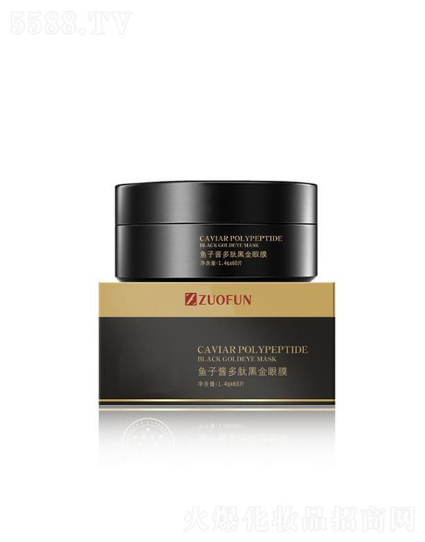 ZUOFUN�~(y��)���u���ĺڽ���Ĥ