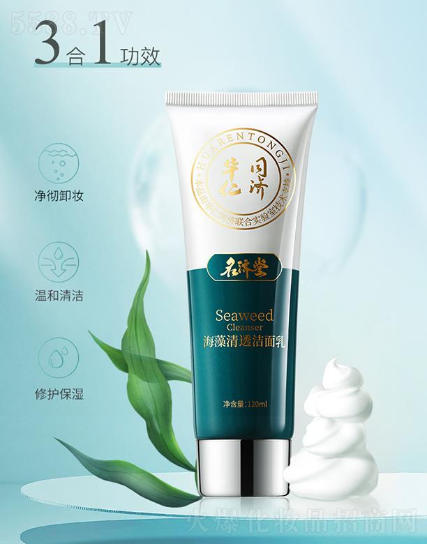 ����(j��)�ú�����͸������ 120ml