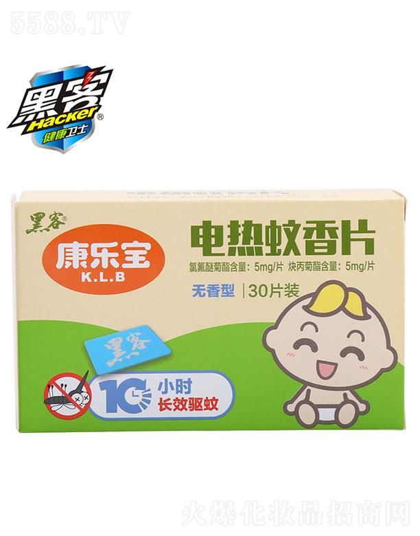 �ڿͿ�����늟�����Ƭ���o���ͣ�