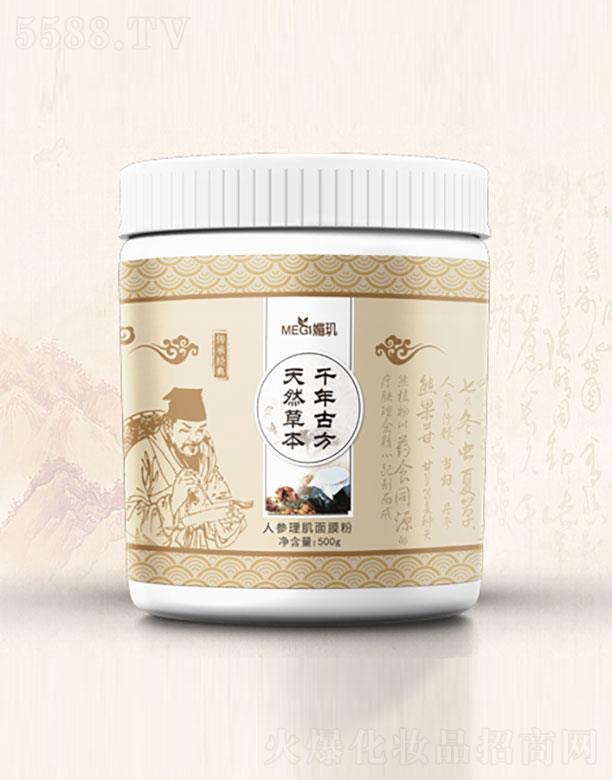 �ĭ^������Ĥ