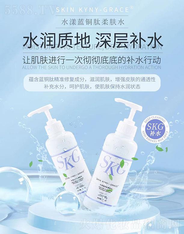 SKG ˮ���{�~�����wˮ