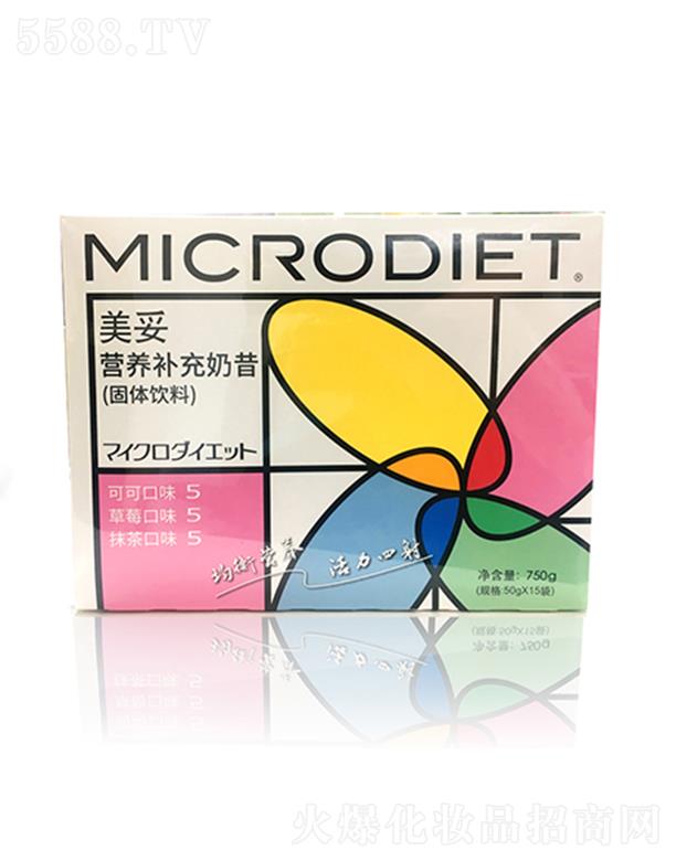MICRODIET���נI�B(y��ng)�a������