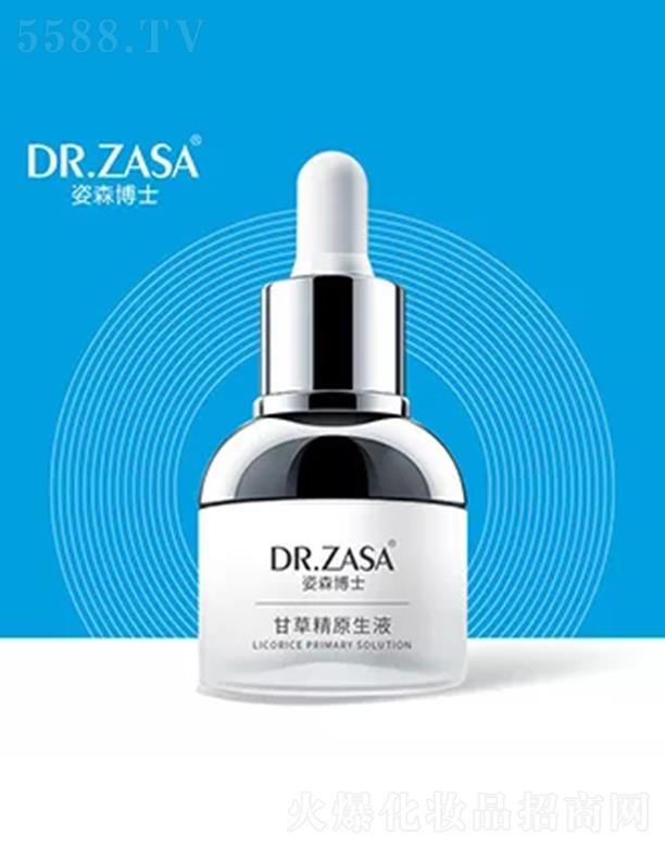 ��ɭ��ʿ�ʲݾ�ԭҺ