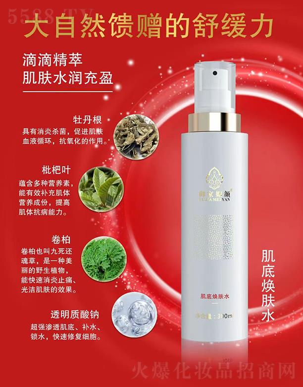 ��������ן��wˮ 300ml