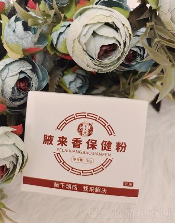 �L(zh��ng)�x�dҸ��(l��i)�㱣���� 30g