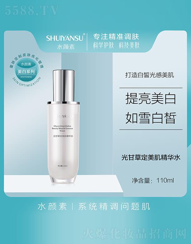 ˮ��ع�ʲݶ��������Aˮ 110ml