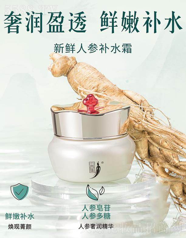 �вݼ����r�˅��a(b��)ˮ˪