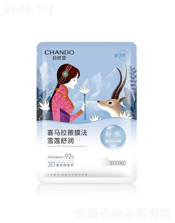 ��Ȼ��ѩɏ�澏������Ĥ