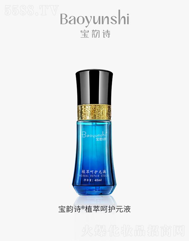 ���Ԋ(sh��)ֲ�ͺ��o(h��)ԪҺ40mL